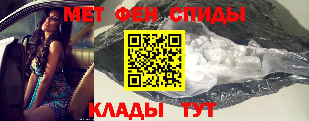 Кимовск  Амфетамин  Вход с VPN  Amphetamine 98% 