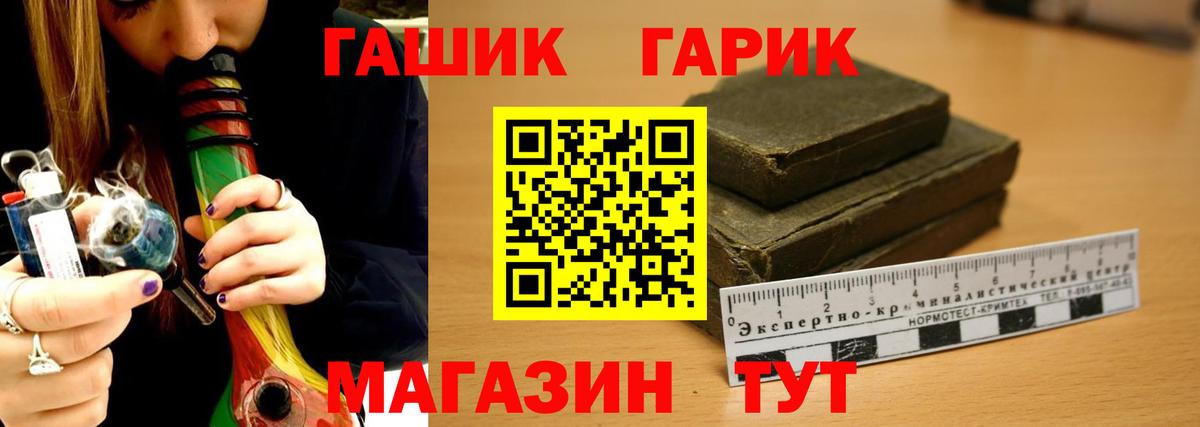 Кимовск  ГАШИШ ice o lator  Вход с VPN  ГАШИШ хэш 