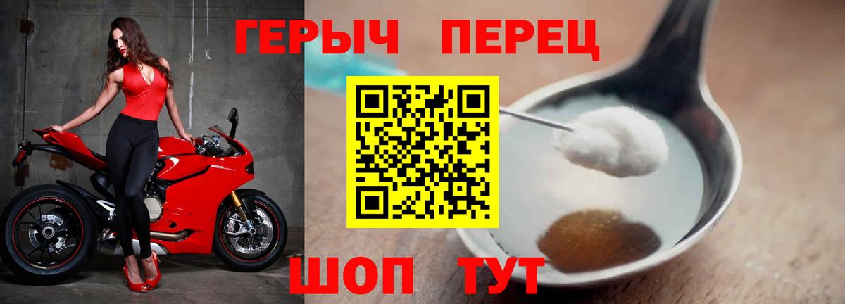 ГЕРОИН афганец Кимовск