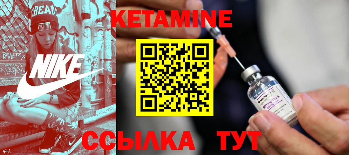А ПВП СК   Вход с VPN  NBOMe  Гашиш  Меф кристаллы  Марихуана  Кимовск  COCAIN 