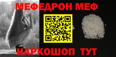 трава Коммунар