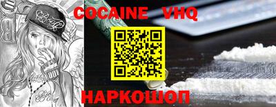 прущий лед Конаково