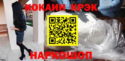 гидра Краснодар