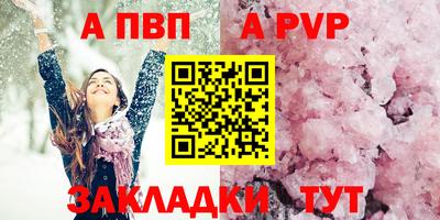 прущий лед Конаково