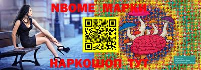 трава Коммунар