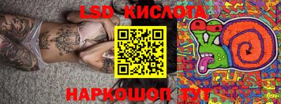 прущий лед Конаково
