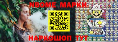 jwh Комсомольск-на-Амуре