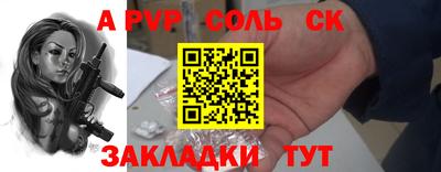 кокаин колумбия Краснокаменск