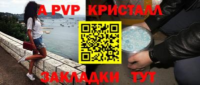 прущий лед Конаково
