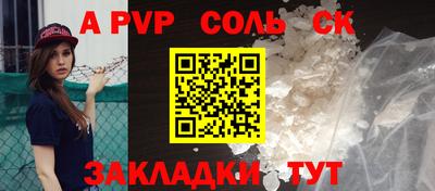 прущий лед Конаково