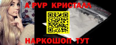 трава Коммунар
