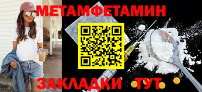прущий лед Конаково