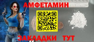 прущий лед Конаково