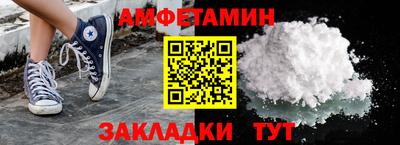 гидра Краснодар