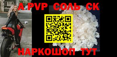 трава Коммунар