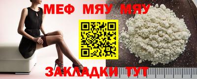 трава Коммунар