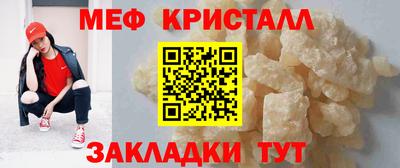 прущий лед Конаково