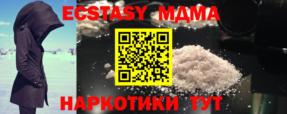 Вейп ТГК Кимовск