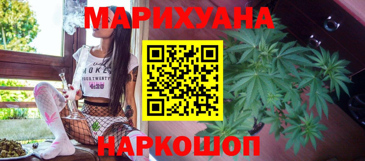 Каннабис конопля  Бошки Шишки план  Вход с VPN  Каннабис MAZAR  Кимовск  Канабис AK-47 